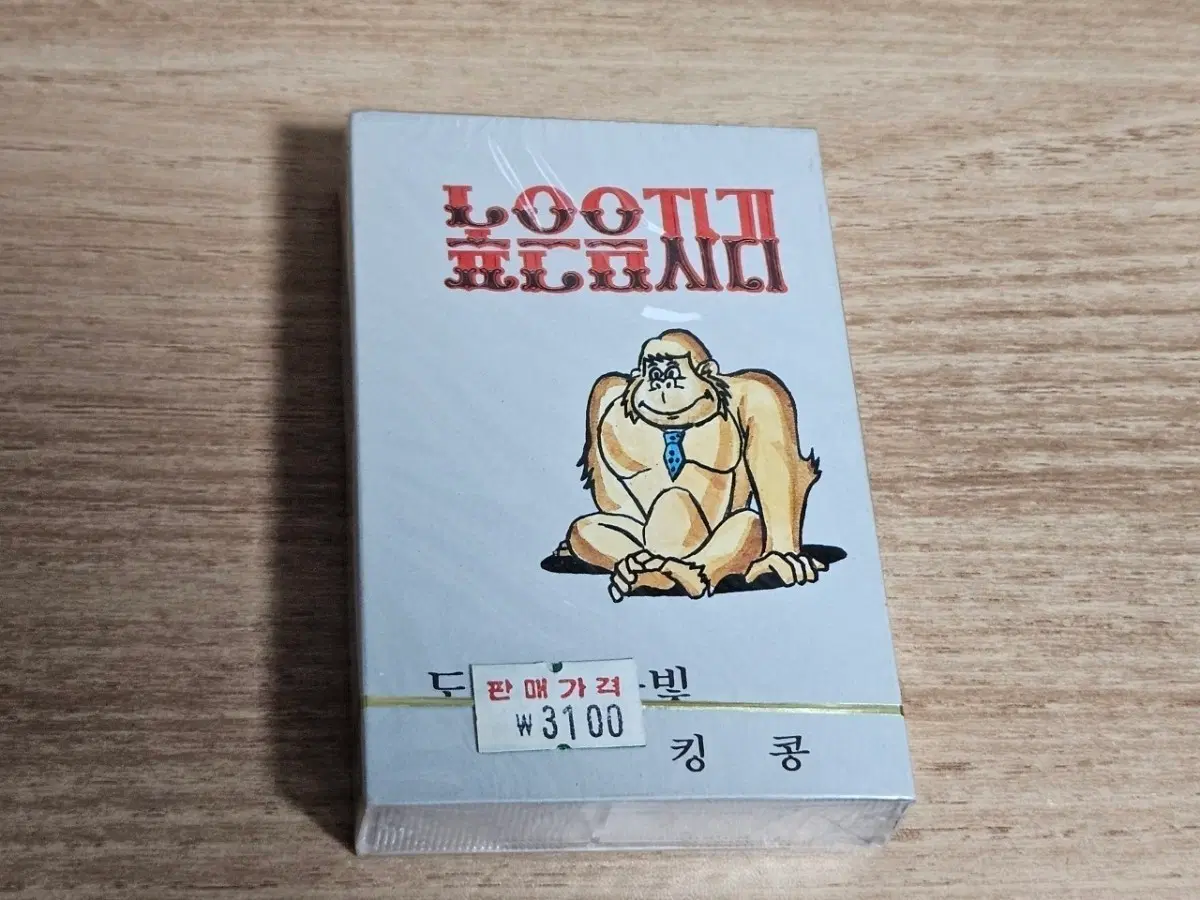 높은음자리3집 (미개봉 Tape)