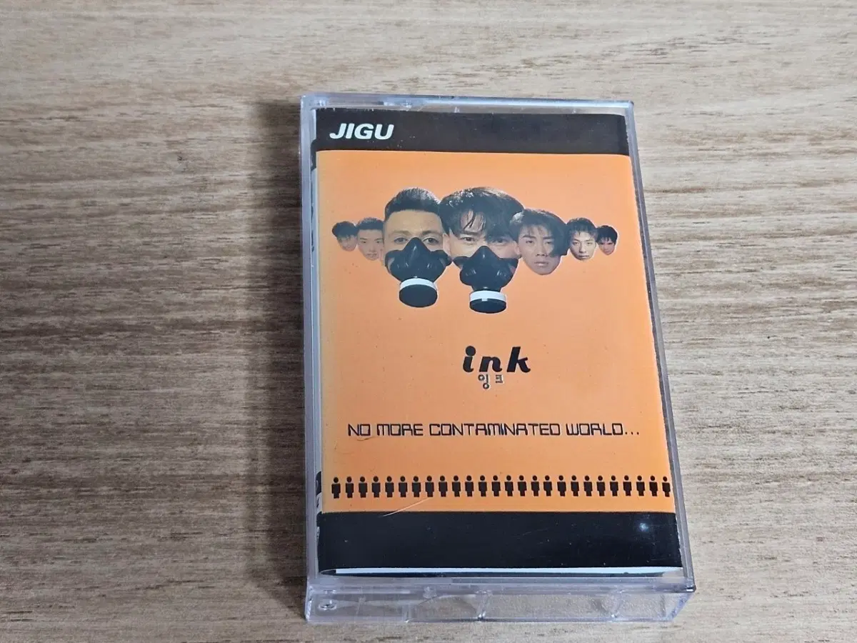잉크1집 (Tape)