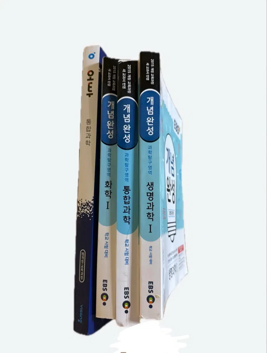 개념완성, 오투 통합과학, 화학1, 생명과학1