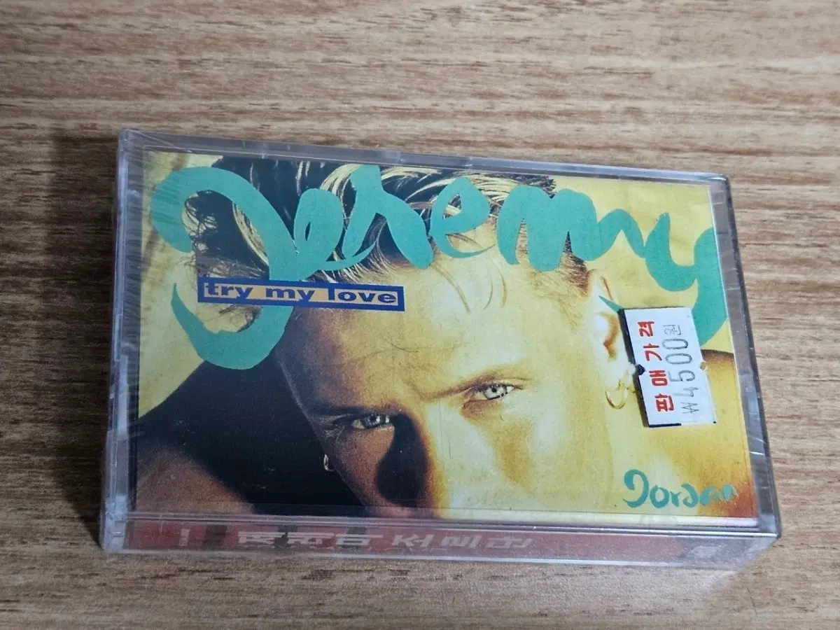 Jeremy Jordan - Try My Love (미개봉 Tape)