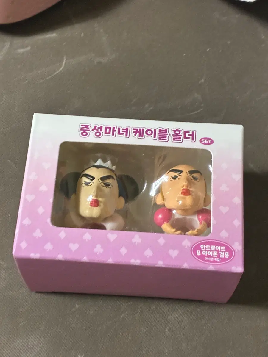 짱구 중성마녀 케이블 홀더 세트 새상품