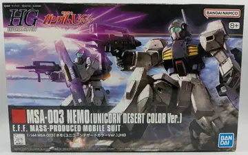 BANDAI SPIRITS HGUC 1/144 반다이남코판 네모 (유니콘 사막색 Ver.) 164