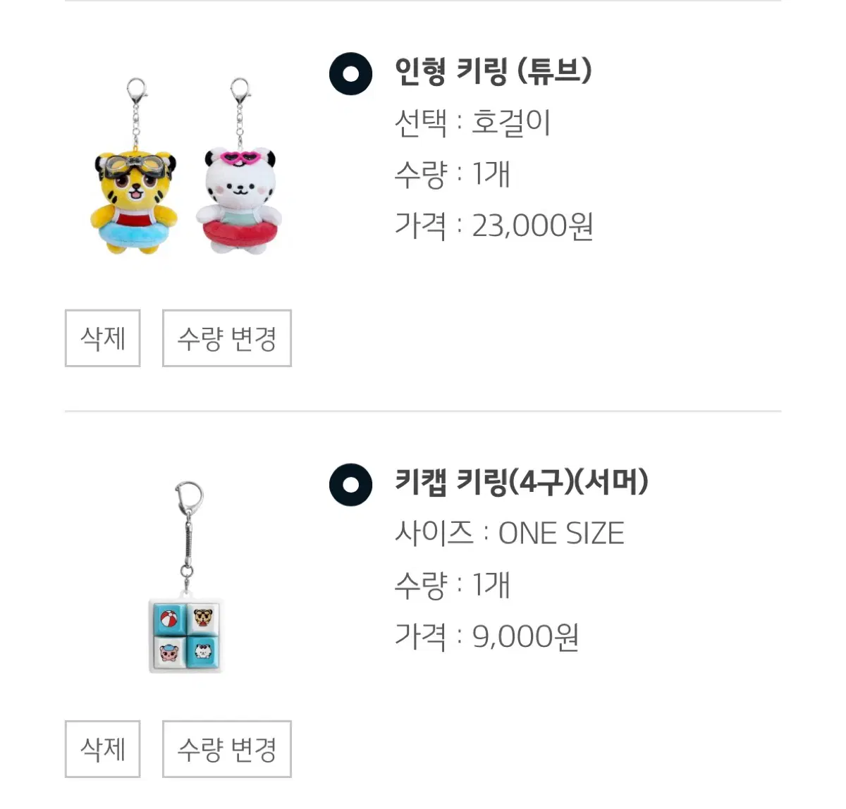 대리구매 해주실뿐..