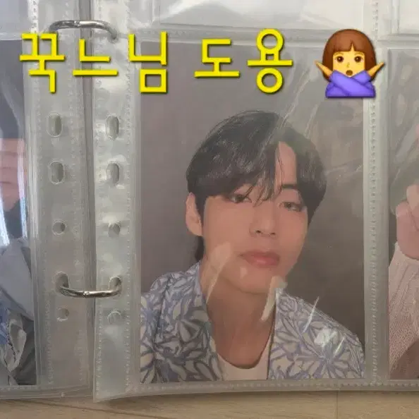 방탄 일본 맵솔앨범 fc특전 막라