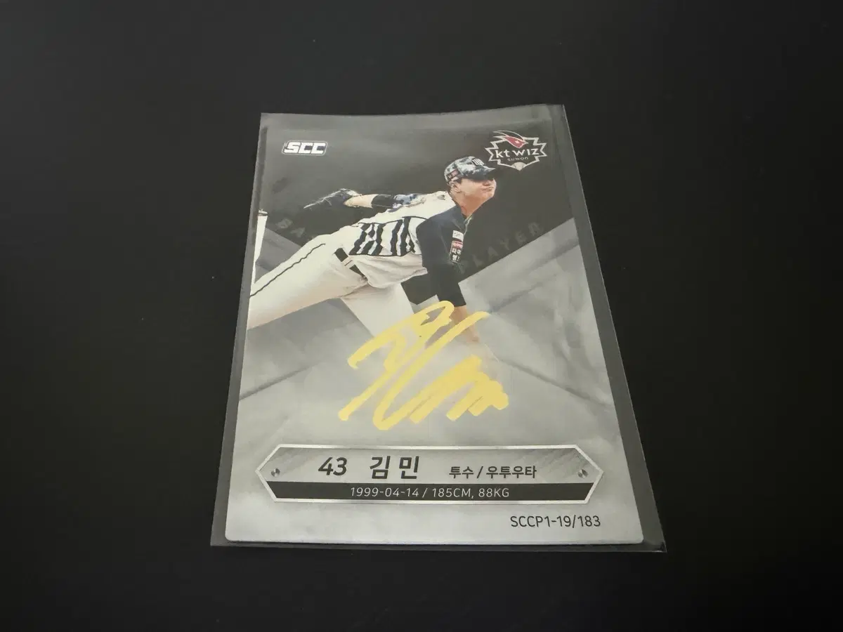 SCC KBO 프로야구 시그니처 KT위즈 김민