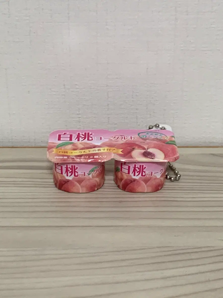 일본 사카모토 백도 요거트 미니어처 지우개 키링 가챠