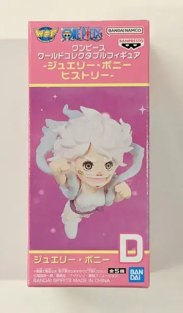 BANDAI SPIRITS WCF 원피스 주얼리 보니 히스토리 D 주얼리 보니 (펀치)