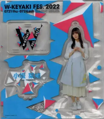 히나타자카46 [ W-KEYAKI FES.2022 ] Day3 라이브 오프닝 의상 코사카 나오 아크릴 스탠드 키링