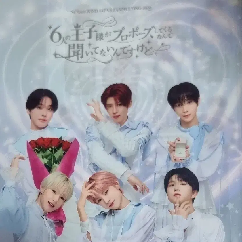 엔시티위시 NCT WISH 일본팬미팅 입장선물 아크릴