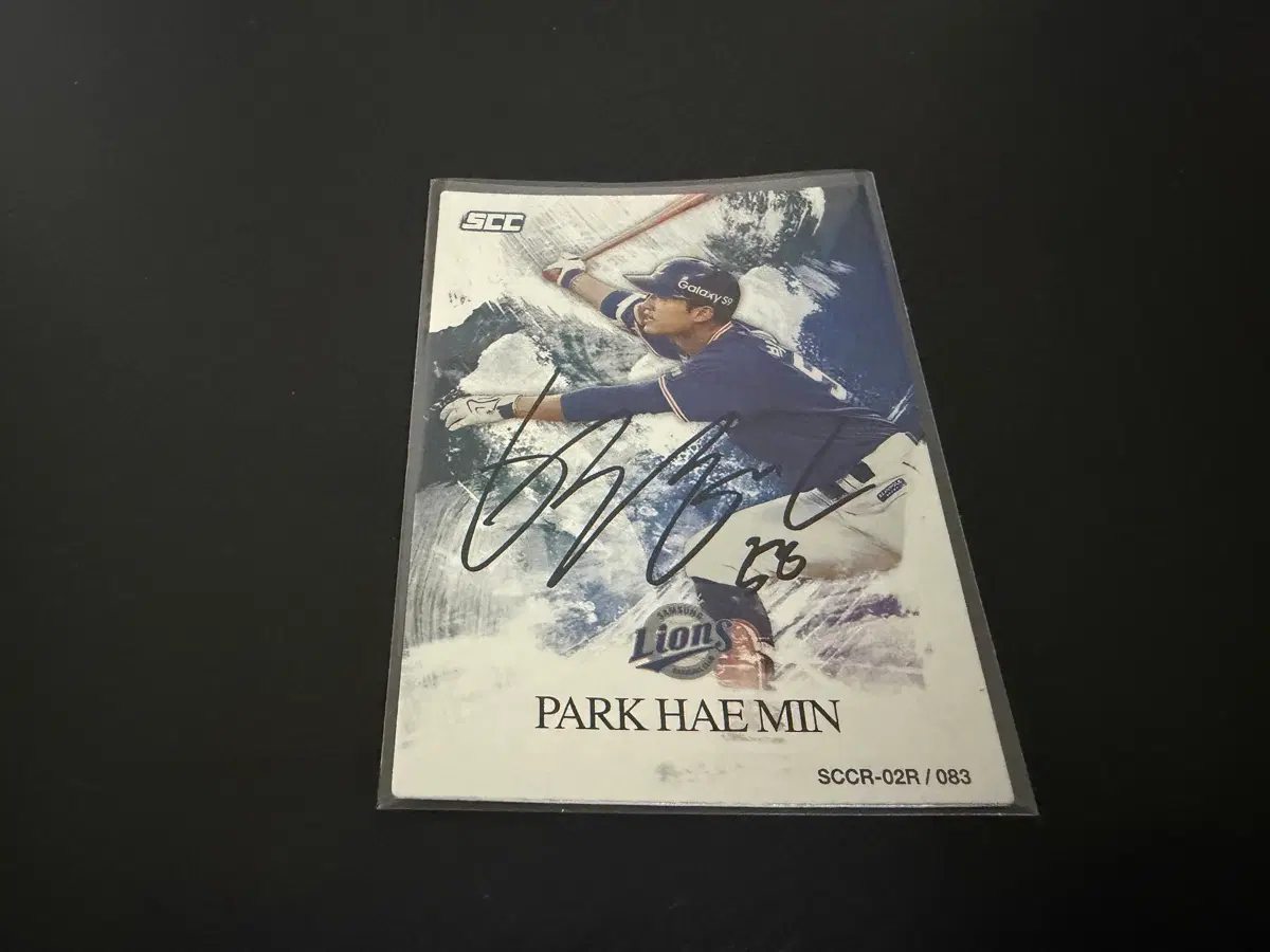 SCC KBO 프로야구 시그니처 삼성라이온즈 박해민