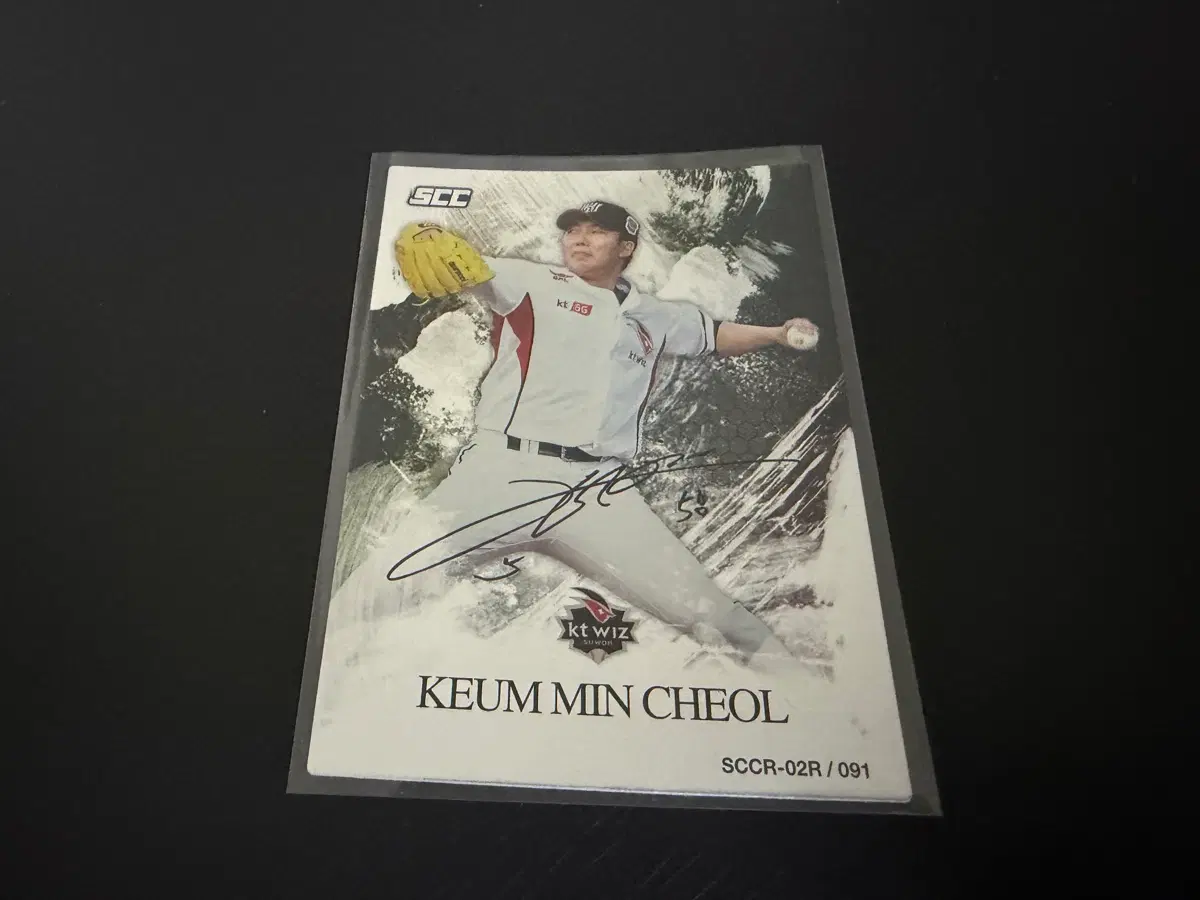 SCC KBO 프로야구 시그니처 KT위즈 금민철