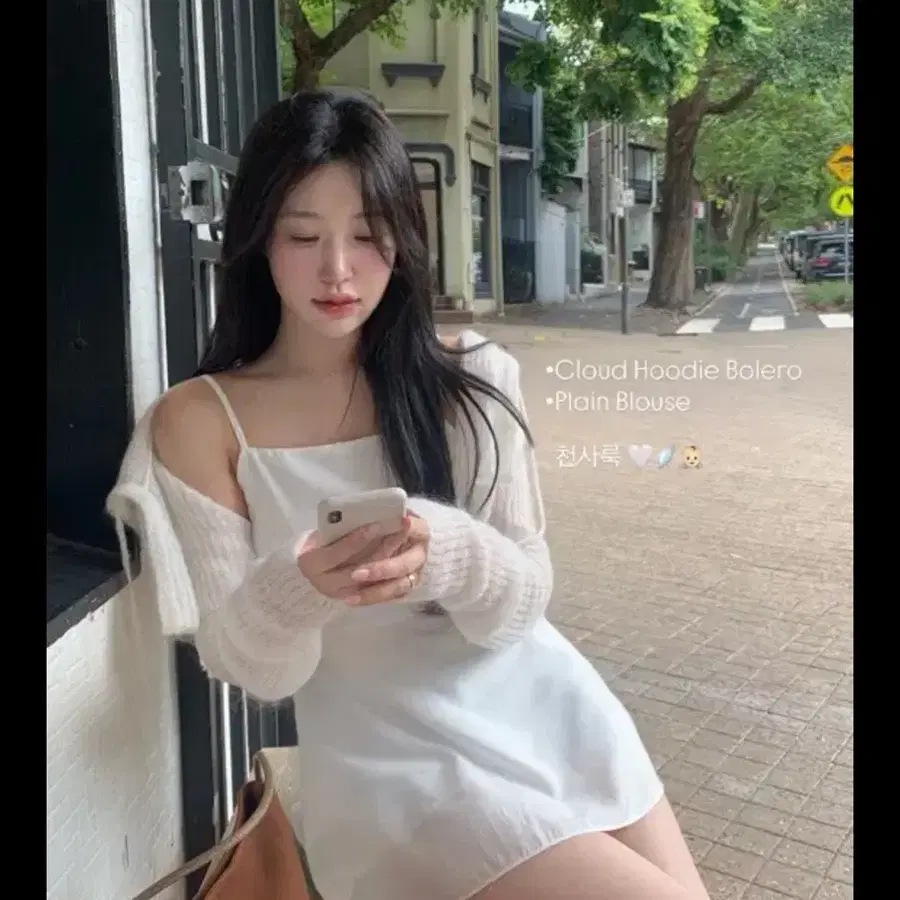 샵오브 볼레로 아이보리
