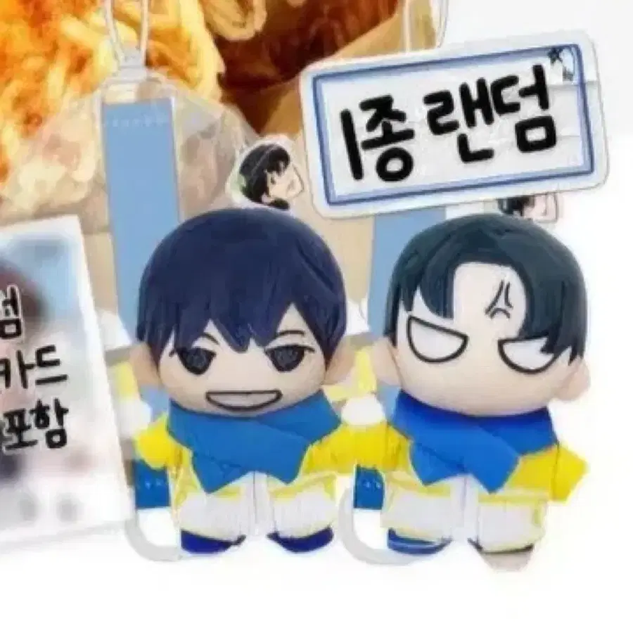 미개봉) 메가커피 가비지타임 박병찬 풀셋