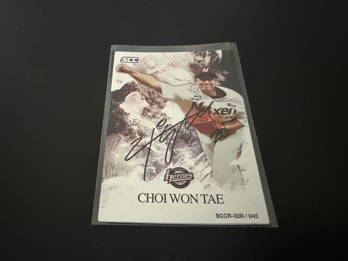 SCC KBO 프로야구 시그니처 넥센히어로즈 최원태