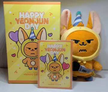 TXT 2025 Heart Messenger PPULBATU YEONJUN 봉제 인형 세트