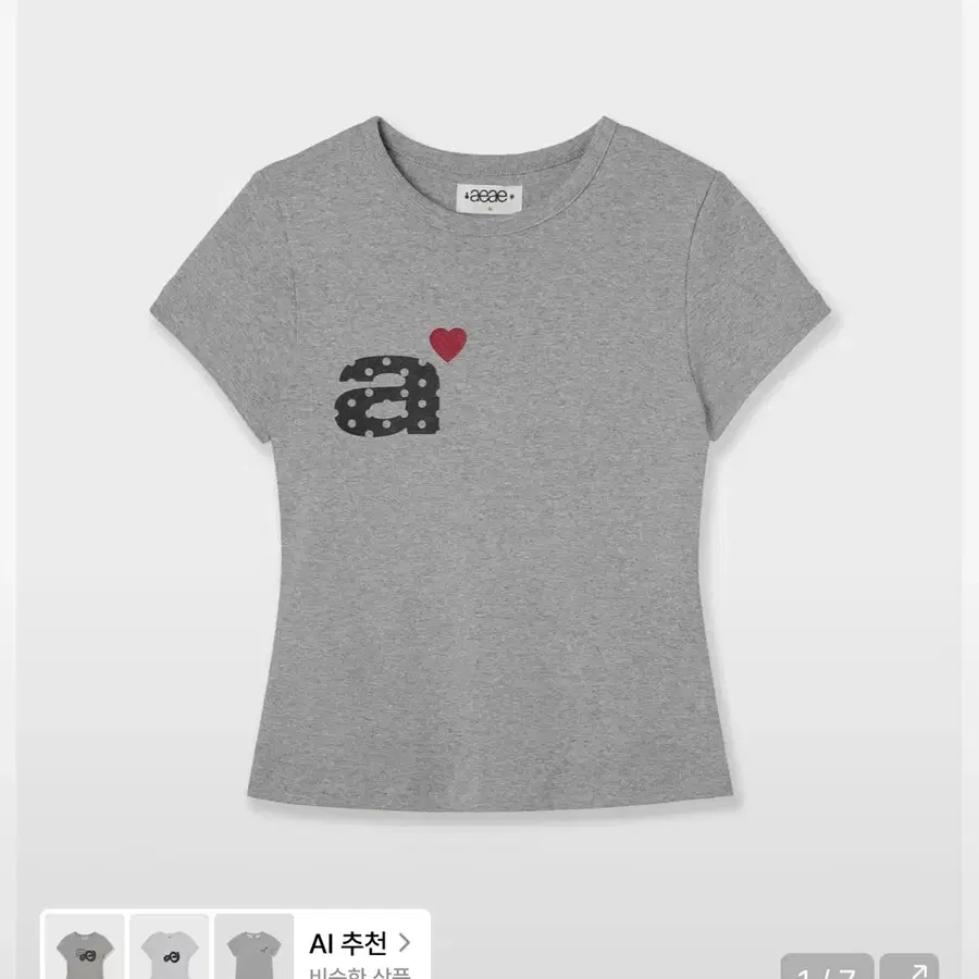 AEAE dot small letter tee melange gray OS
