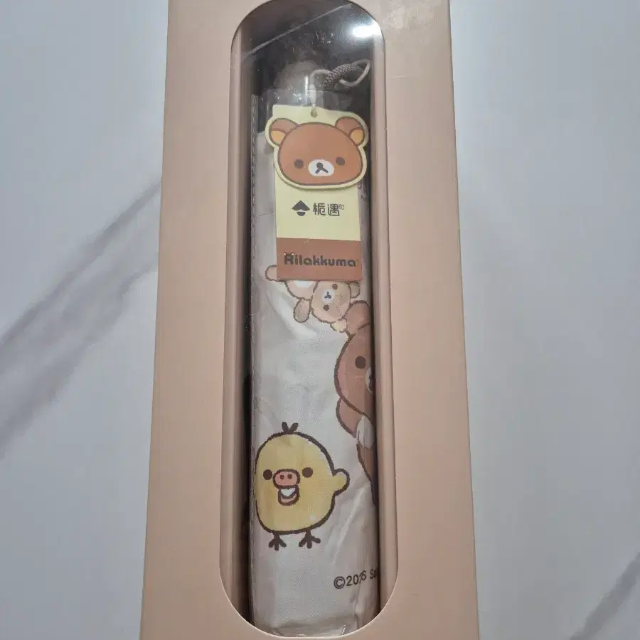 [미개봉] 리락쿠마 접이식 양우산