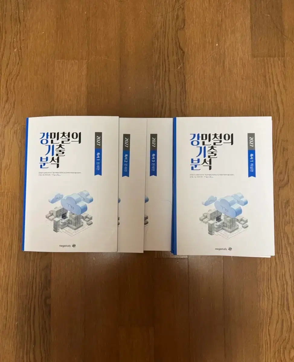 메가스터디 2027 강민철의 기출분석 독서 6 set 팔아요