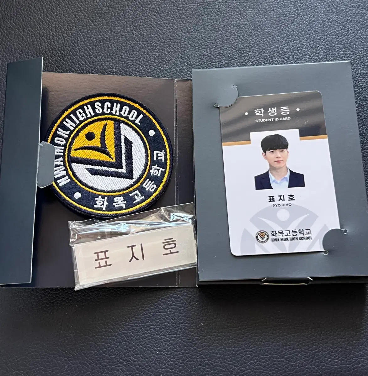 견우와선녀 팝업 학생증 차강윤 표지호 ver