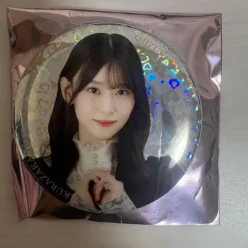 야마시타 시즈키 사쿠라자카46 5th anniversary Live 캔뱃지 레어