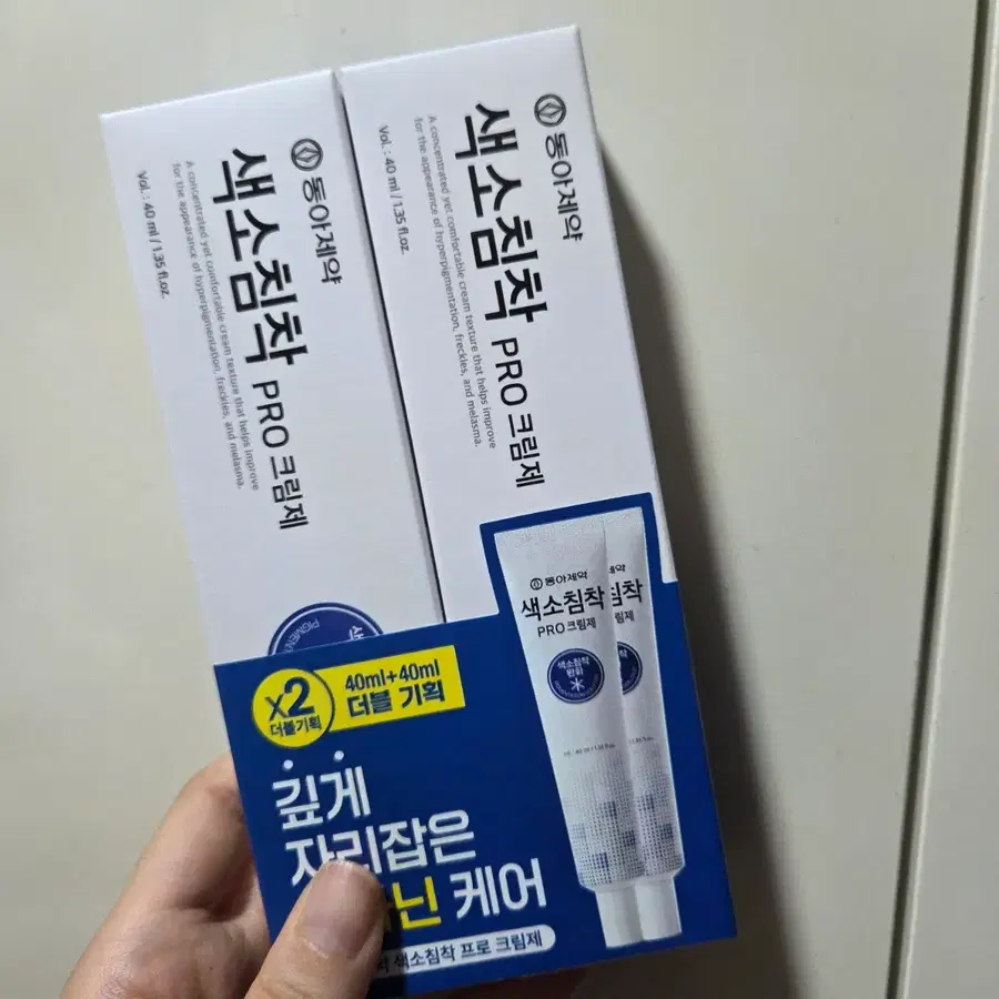 동아제약 색소침착 프로 크림제 40ml 더블 기획 (+40ml)