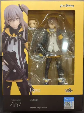 MAXFACTORY figma 소녀전선 UMP45 재판매판 457
