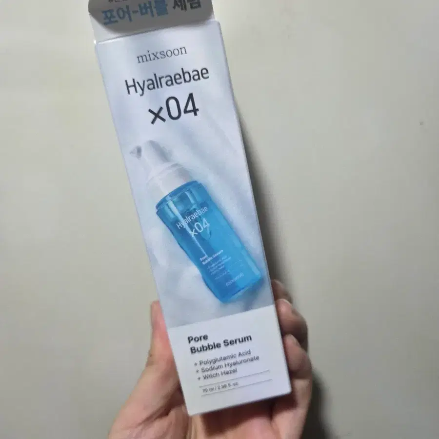 믹순 히알레배 포어 버블 세럼 70ml