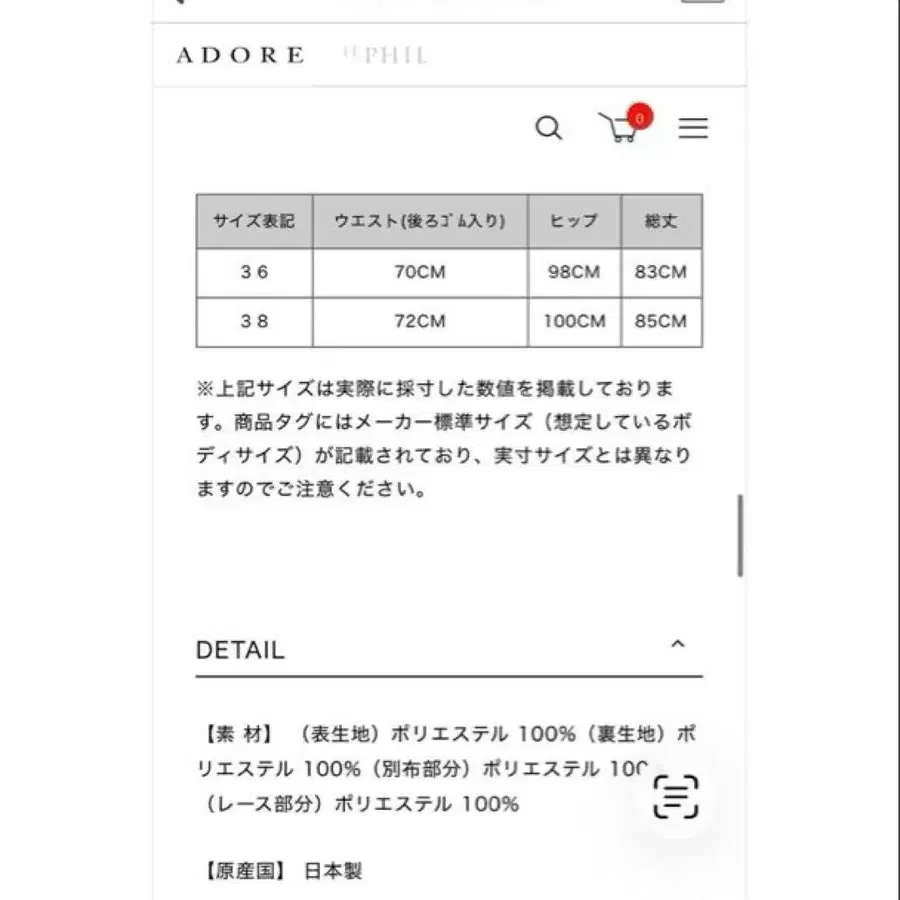10번째 상품 이미지