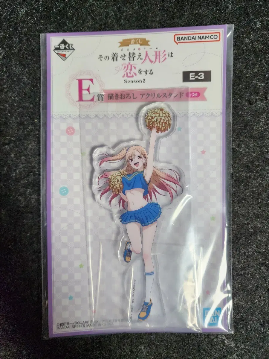 비스크돌 제일복권 E-3