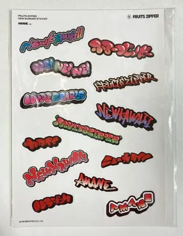 FRUITS ZIPPER 츠키아시 아마네 NEW SUMMER Sticker
