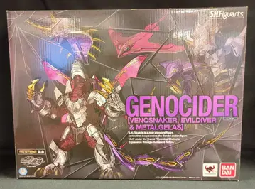 반다이 S.H.Figuarts 가면라이더 류우키 제노사이더