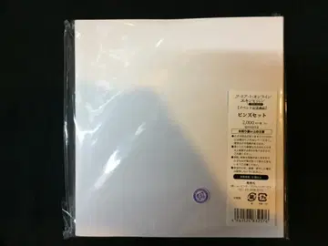 무빅 핀즈 세트