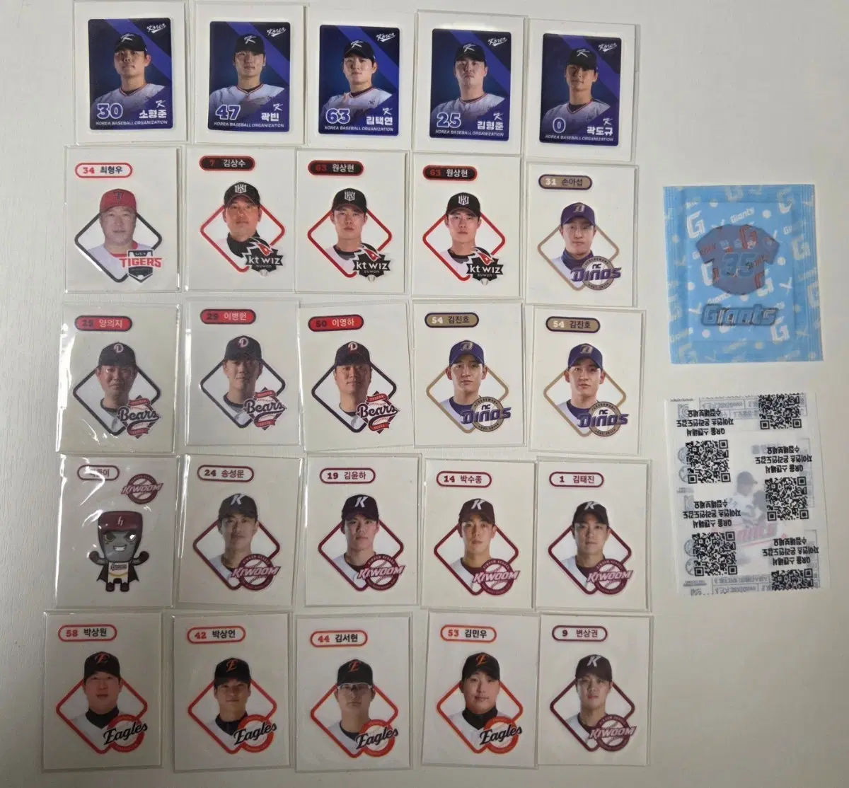 kbo 삼립 크보빵 띠부씰 롯데 띠부씰 판매 양도