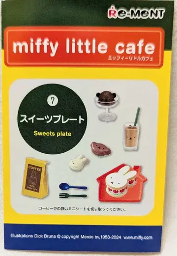 리멘트 미피 리틀 카페 7. 스위츠 플레이트