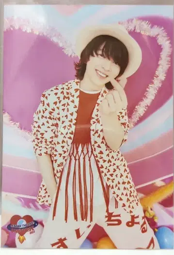 M!LK 2023 EBiDAN THE LIVE UNIVERSE 요시다 진토 브로마이드 1