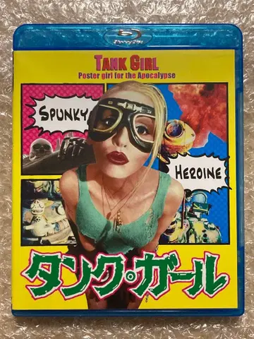 탱크 걸 (95년 미국) Blu-ray 블루레이