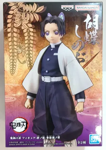BANDAI SPIRITS 피규어 키즈나노소우 37형 코쵸우 시노부