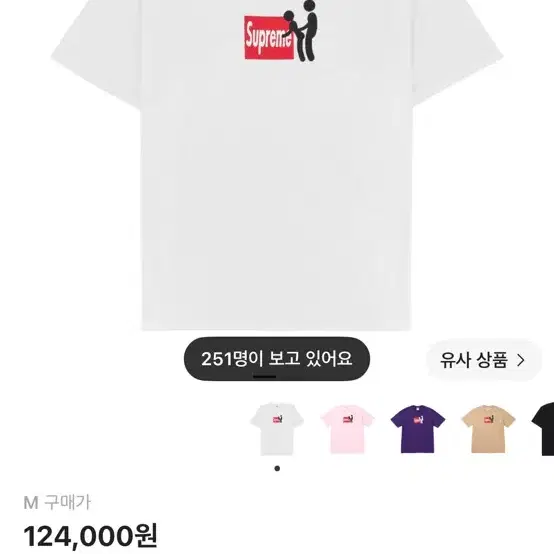 슈프림 스틱 티셔츠 화이트 M 사이즈 판매합니다!