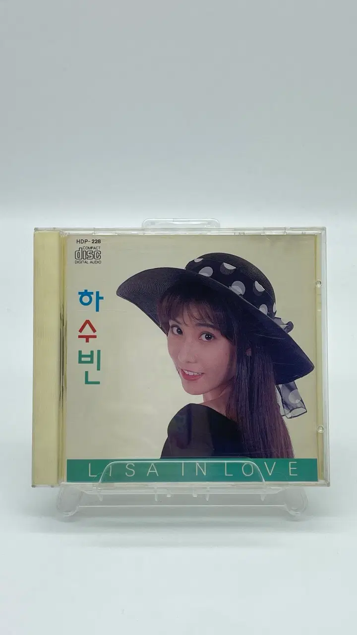 [CD] 하수빈 1집 - 노노노노노