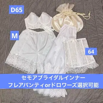 세모아 브라이덜 이너 D65/64/M 플레어 팬티 or 서랍 선택해주세요