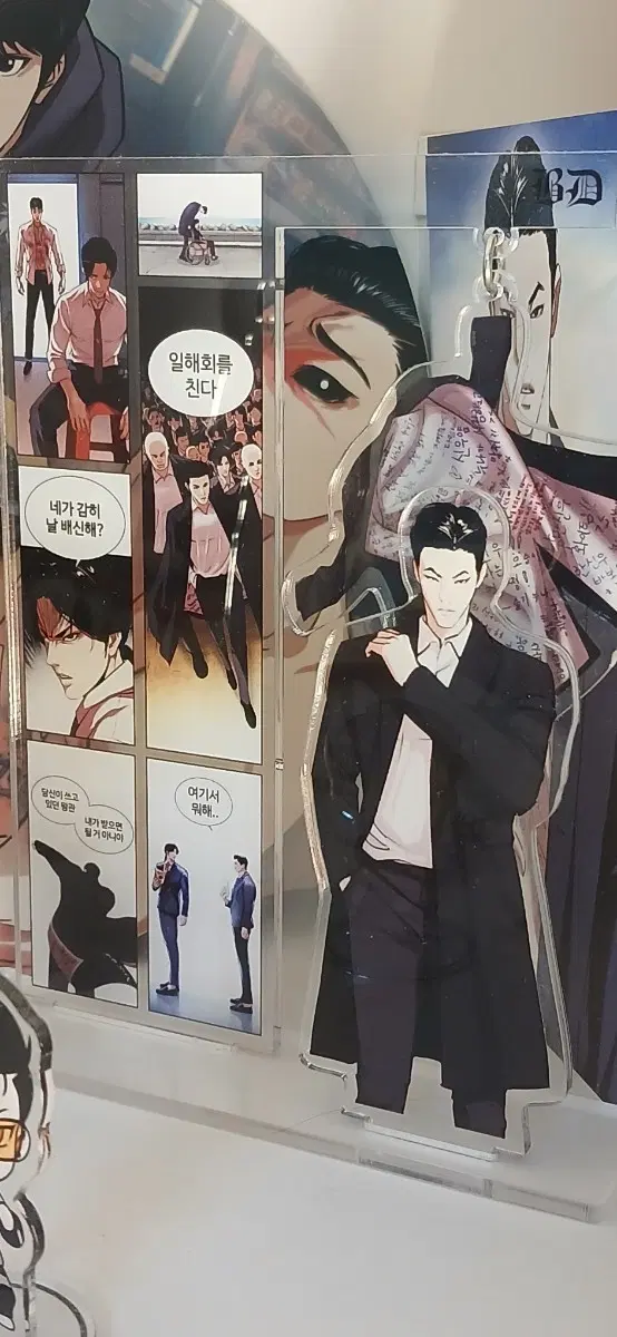 외지주 김기명 아크릴 스탠드 판매합니다