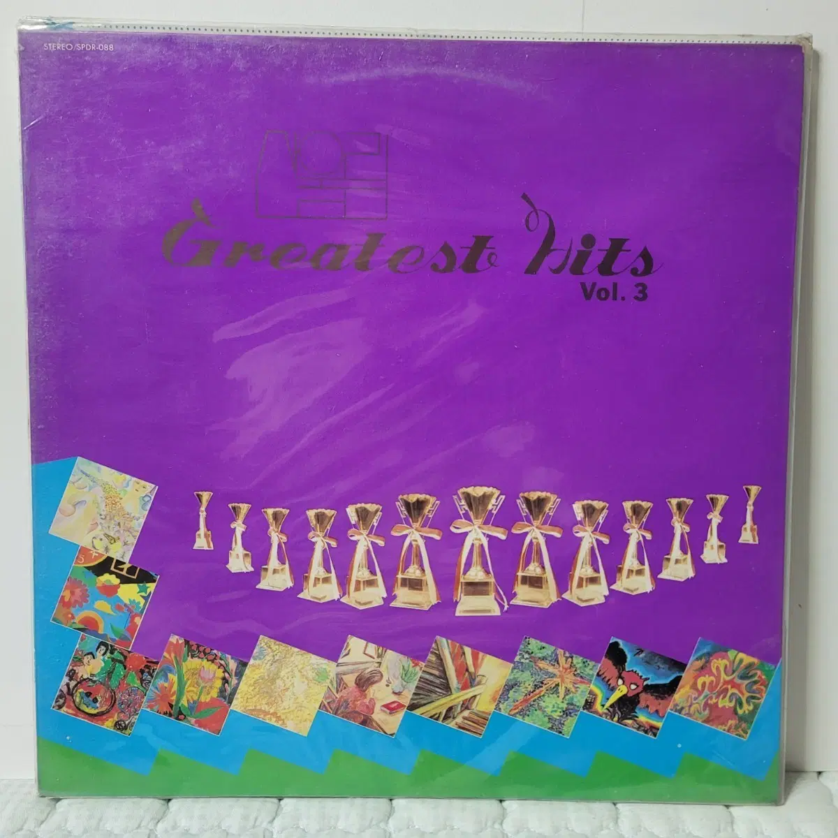 산울림 Greatest hits 3집