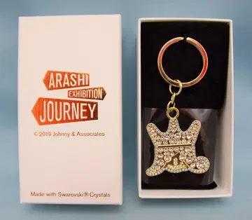 아라시 19년 아라시를 여행하는 전시회 ARASHI EXHIBITION JOURNEY 아라시 키링