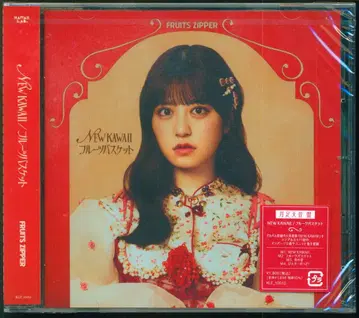 츠키아시 아마네반 FRUITS ZIPPER NEW KAWAII / 후르츠 바스켓