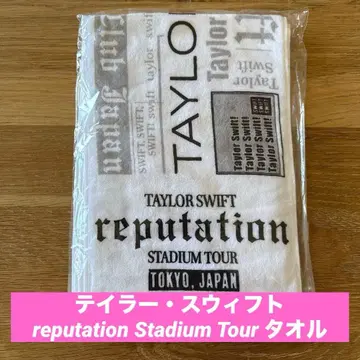 테일러 스위프트 reputation Stadium Tour 타월