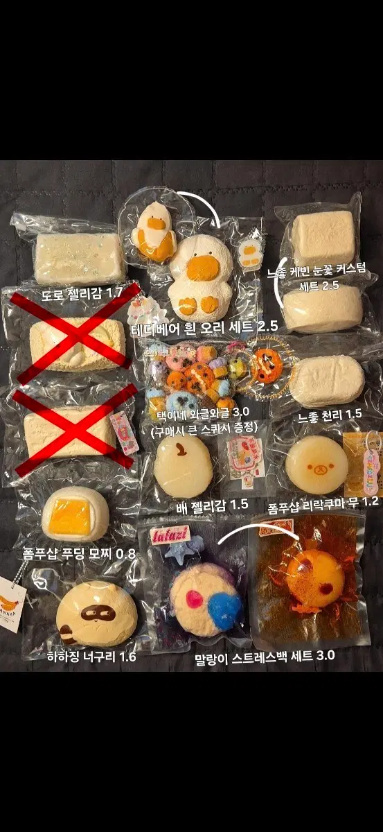 말랑이 판매