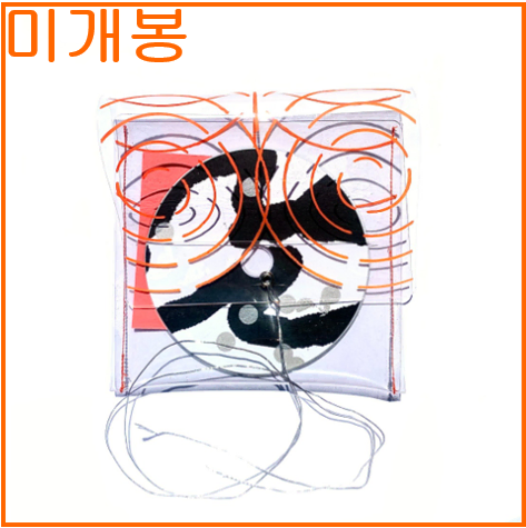 가르마 - GARMA (미개봉, CD)