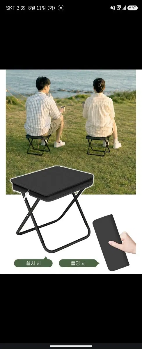 접이식 캠핑 의자 블랙2개