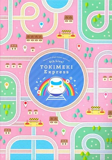 8th Live! TOKIMEKI Express 니지가사키 학원 스쿨 아이돌 동호회 팜플렛