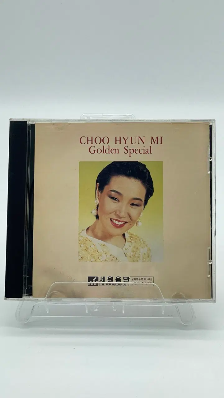 [CD] 주현미 골든스페셜 GOLDEN SPECIAL